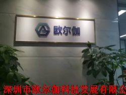 沪电股份获1家机构调研：沪士泰国生产基地于2025年第二季度