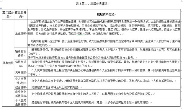 莱美药业：两药品获注册证书 进一步丰富产品线