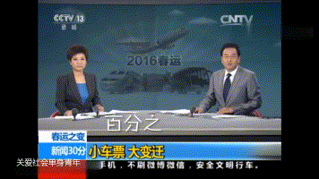 国务院国资委出席国务院新闻办新闻发布会