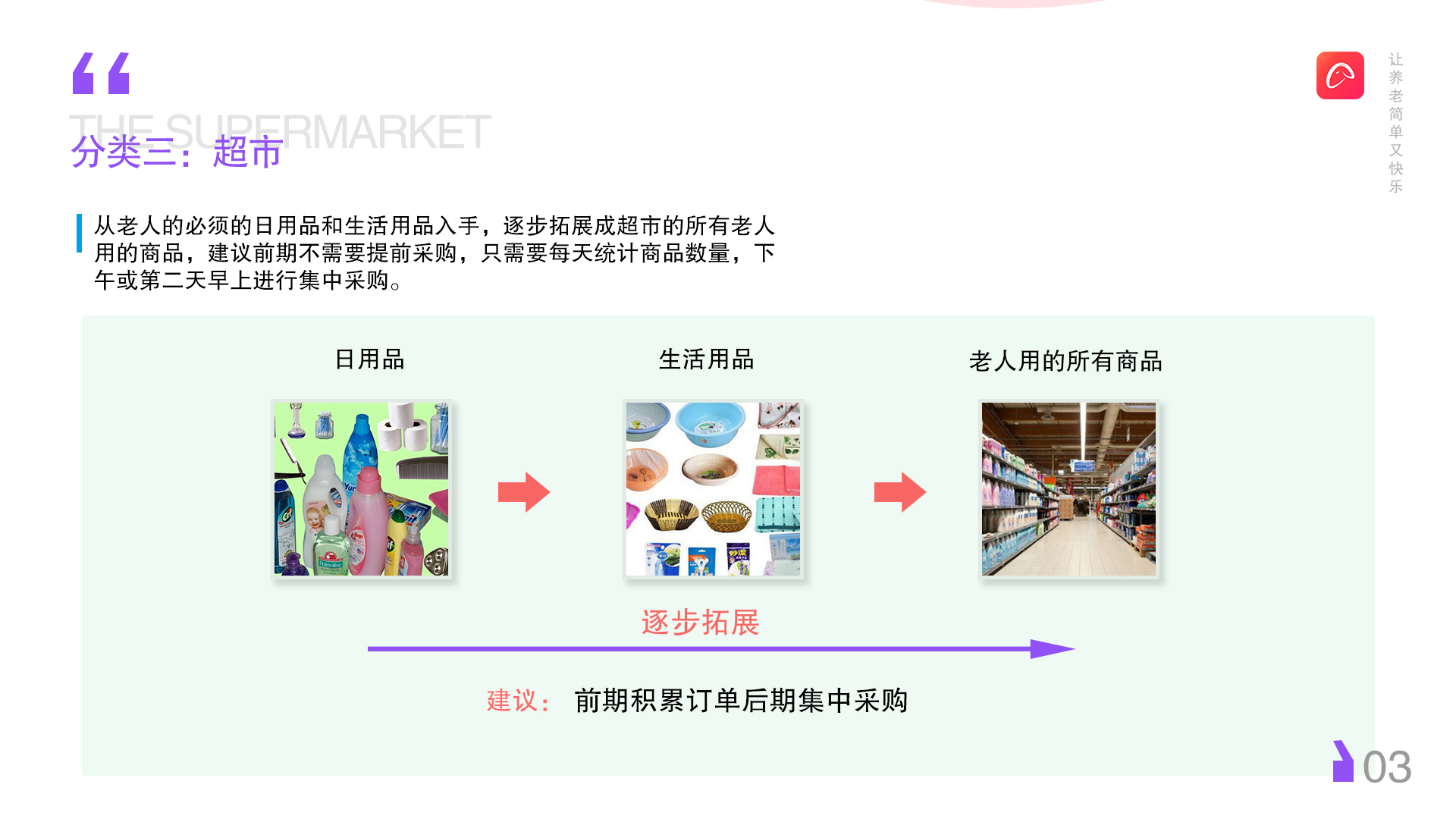 威力传动获1家机构调研：公司研制的增速器具有啮合平稳、噪声小