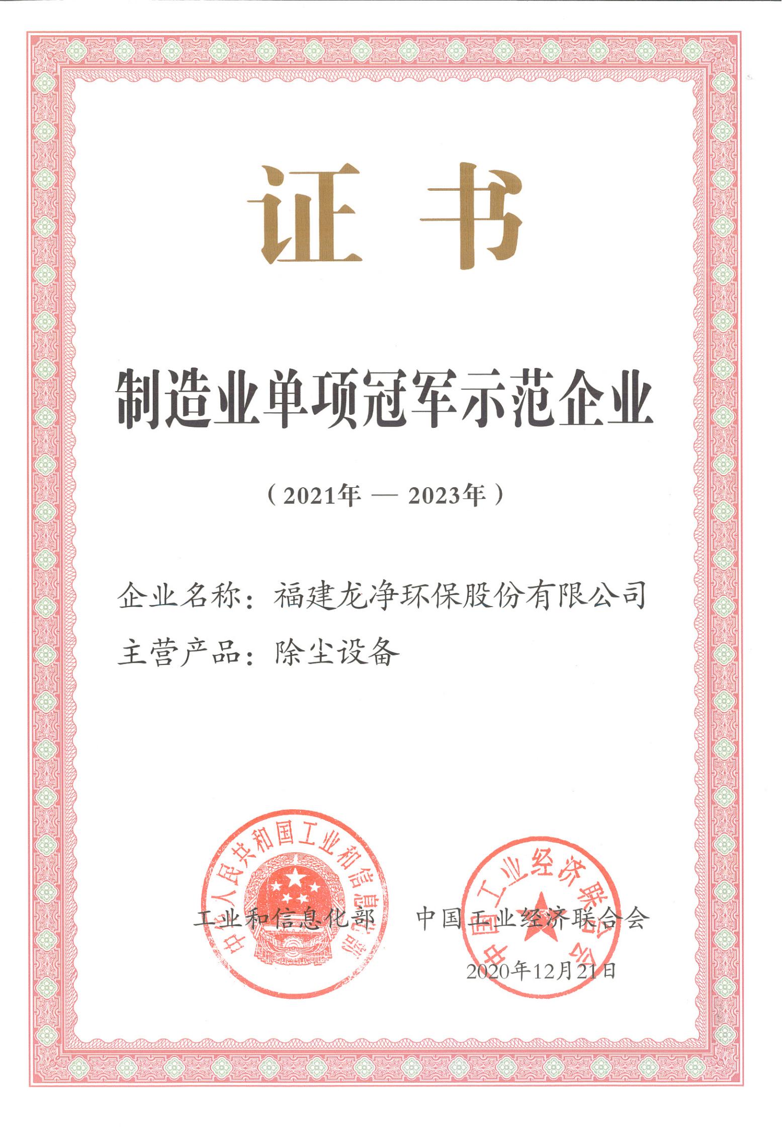 开能健康：干细胞制剂年产能达10万剂已与上海长征医院战略合作