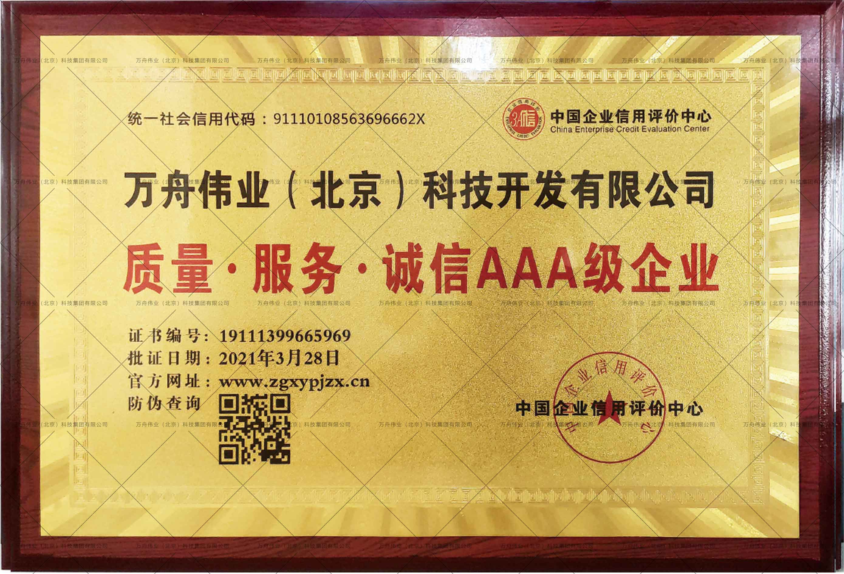 南网数字IPO：数字电网建设和电力能源企业化转型主力军 持续