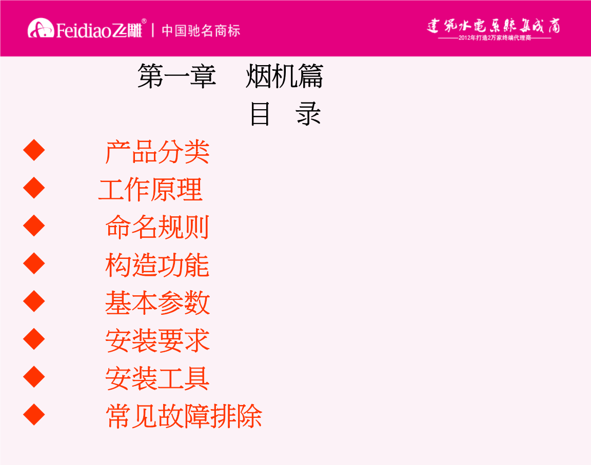 威力传动：公司减速器产品种类较多