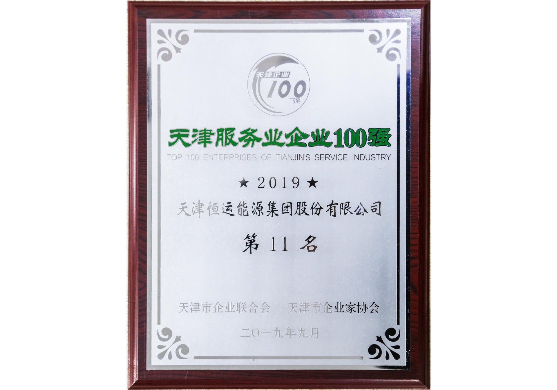 深入推动民兵荣誉体系建设